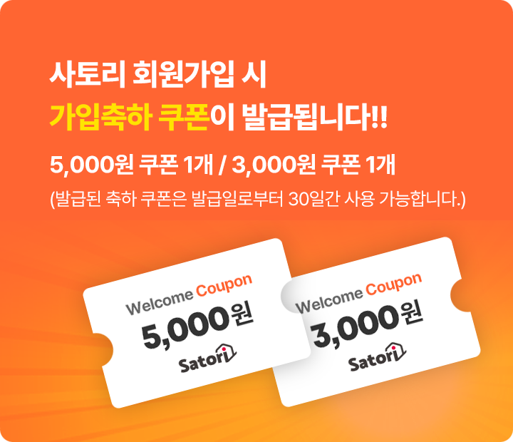 등급